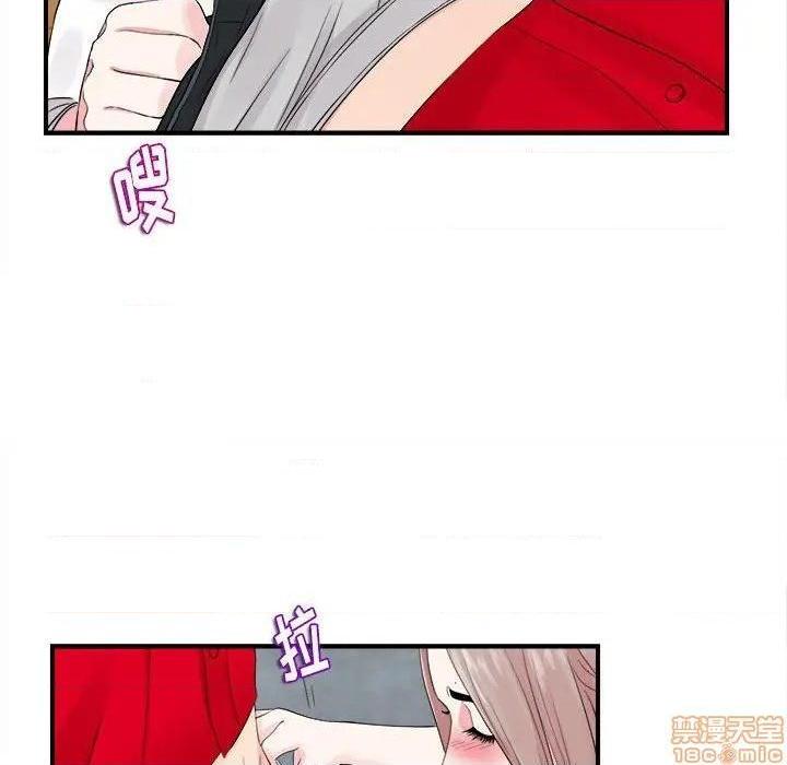 陌生的视线[h漫]韩漫全集-陌生的视线-第19話 19 无删减无遮挡章节图片 