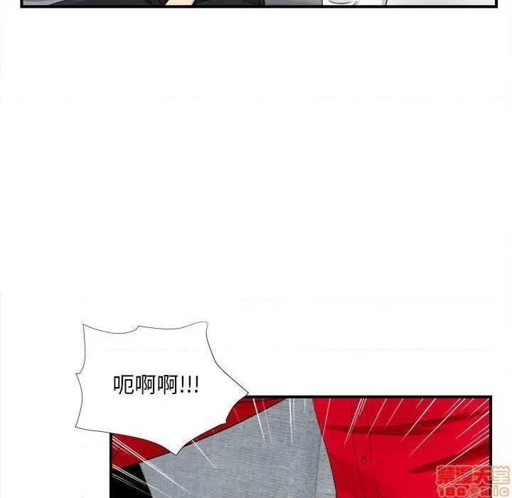 陌生的视线[h漫]韩漫全集-陌生的视线-第19話 19 无删减无遮挡章节图片 