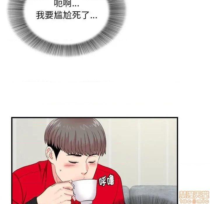 陌生的视线[h漫]韩漫全集-陌生的视线-第19話 19 无删减无遮挡章节图片 