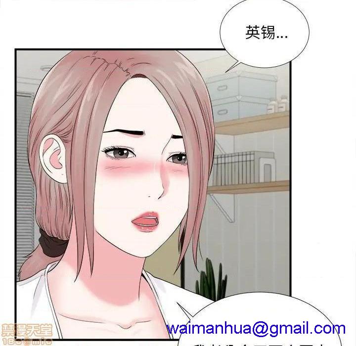 陌生的视线[h漫]韩漫全集-陌生的视线-第19話 19 无删减无遮挡章节图片 
