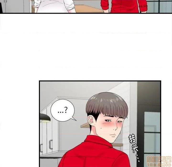 陌生的视线[h漫]韩漫全集-陌生的视线-第19話 19 无删减无遮挡章节图片 