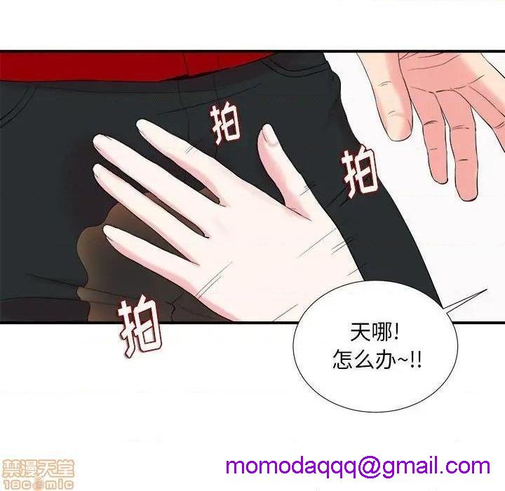 陌生的视线[h漫]韩漫全集-陌生的视线-第19話 19 无删减无遮挡章节图片 
