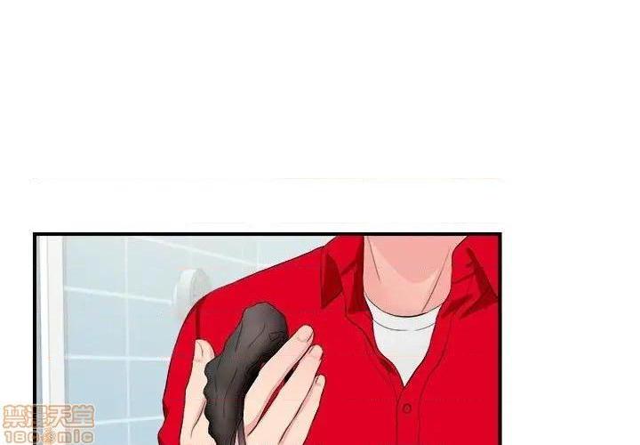 陌生的视线[h漫]韩漫全集-陌生的视线-第19話 19 无删减无遮挡章节图片 