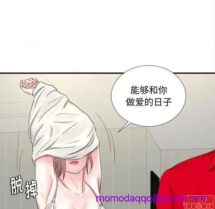 陌生的视线[h漫]韩漫全集-陌生的视线-第19話 19 无删减无遮挡章节图片 