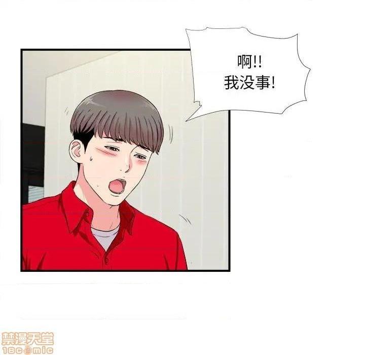 陌生的视线[h漫]韩漫全集-陌生的视线-第19話 19 无删减无遮挡章节图片 