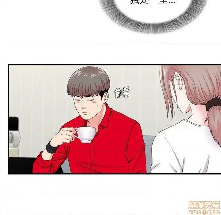 陌生的视线[h漫]韩漫全集-陌生的视线-第19話 19 无删减无遮挡章节图片 