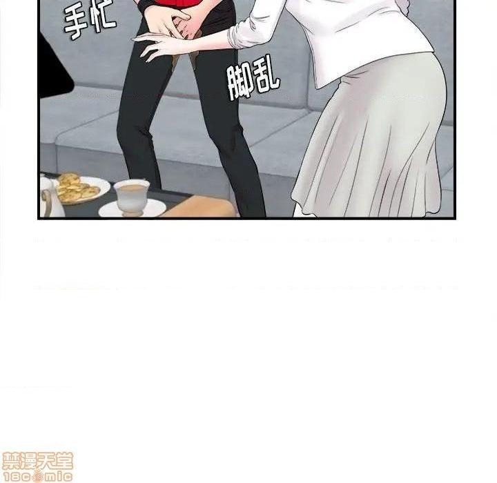 陌生的视线[h漫]韩漫全集-陌生的视线-第19話 19 无删减无遮挡章节图片 