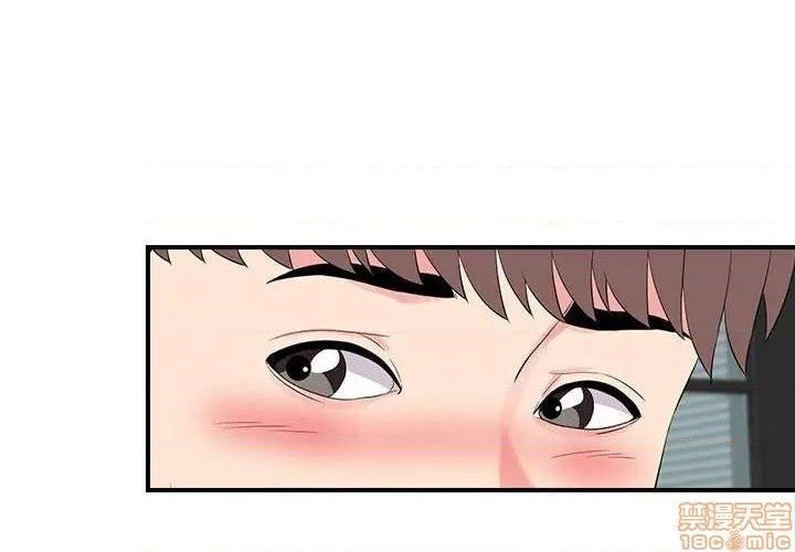 陌生的视线[h漫]韩漫全集-陌生的视线-第20話 20 无删减无遮挡章节图片 