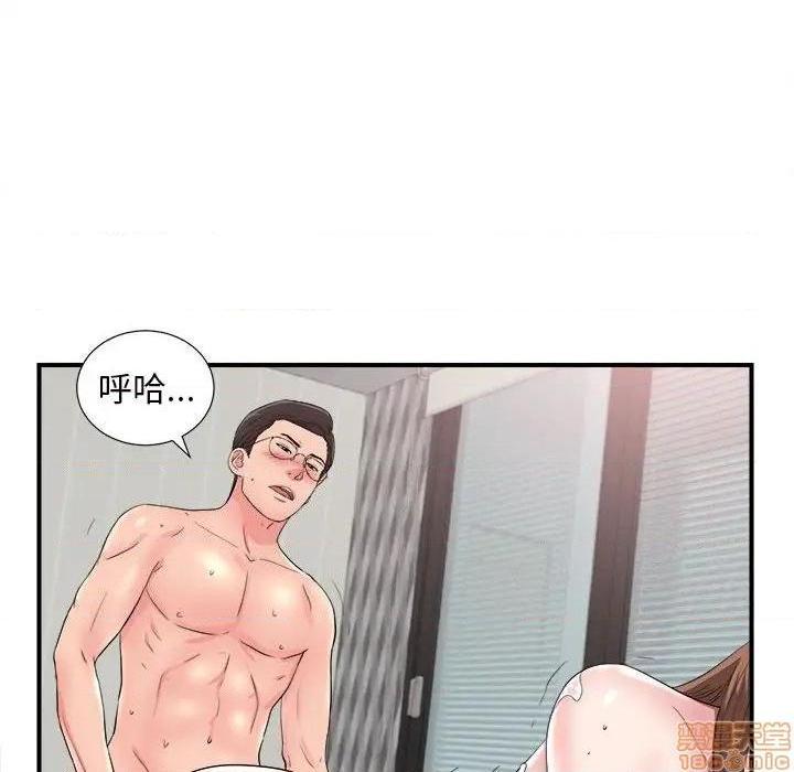 陌生的视线[h漫]韩漫全集-陌生的视线-第20話 20 无删减无遮挡章节图片 