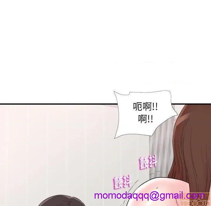 陌生的视线[h漫]韩漫全集-陌生的视线-第20話 20 无删减无遮挡章节图片 