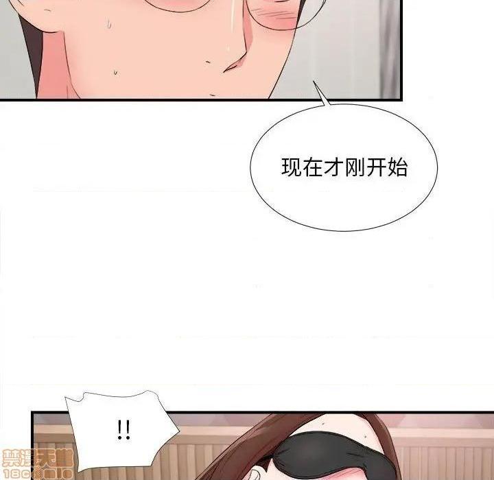 陌生的视线[h漫]韩漫全集-陌生的视线-第20話 20 无删减无遮挡章节图片 