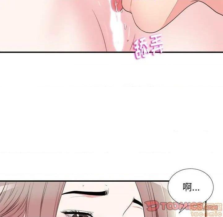 陌生的视线[h漫]韩漫全集-陌生的视线-第20話 20 无删减无遮挡章节图片 