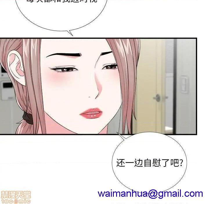 陌生的视线[h漫]韩漫全集-陌生的视线-第20話 20 无删减无遮挡章节图片 