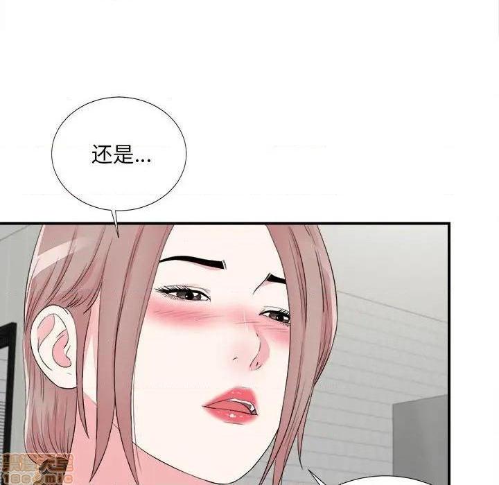 陌生的视线[h漫]韩漫全集-陌生的视线-第20話 20 无删减无遮挡章节图片 