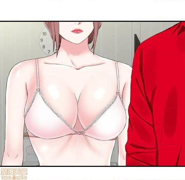 陌生的视线[h漫]韩漫全集-陌生的视线-第20話 20 无删减无遮挡章节图片 