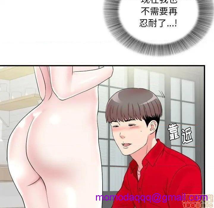 陌生的视线[h漫]韩漫全集-陌生的视线-第20話 20 无删减无遮挡章节图片 