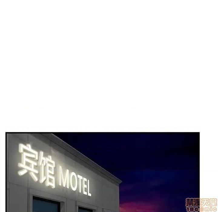 陌生的视线[h漫]韩漫全集-陌生的视线-第20話 20 无删减无遮挡章节图片 