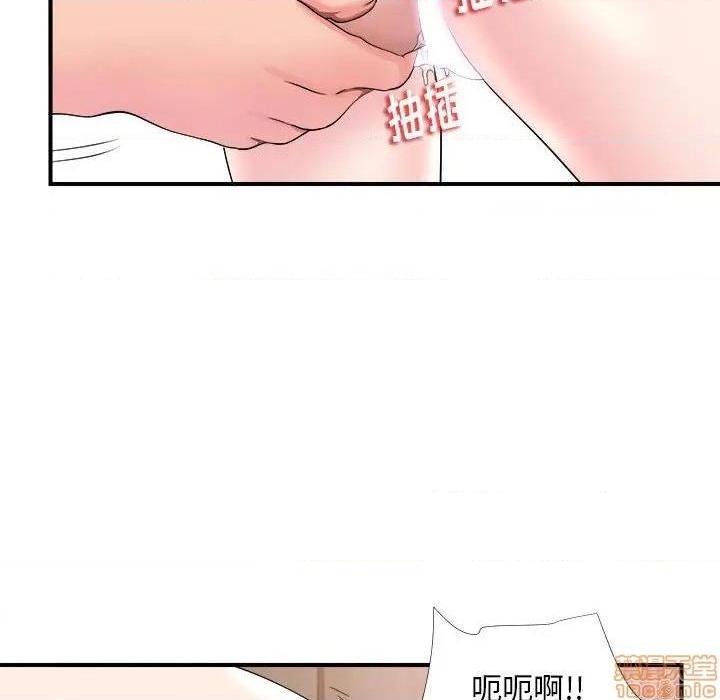 陌生的视线[h漫]韩漫全集-陌生的视线-第20話 20 无删减无遮挡章节图片 