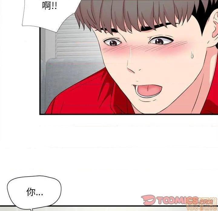 陌生的视线[h漫]韩漫全集-陌生的视线-第21話 21 无删减无遮挡章节图片 