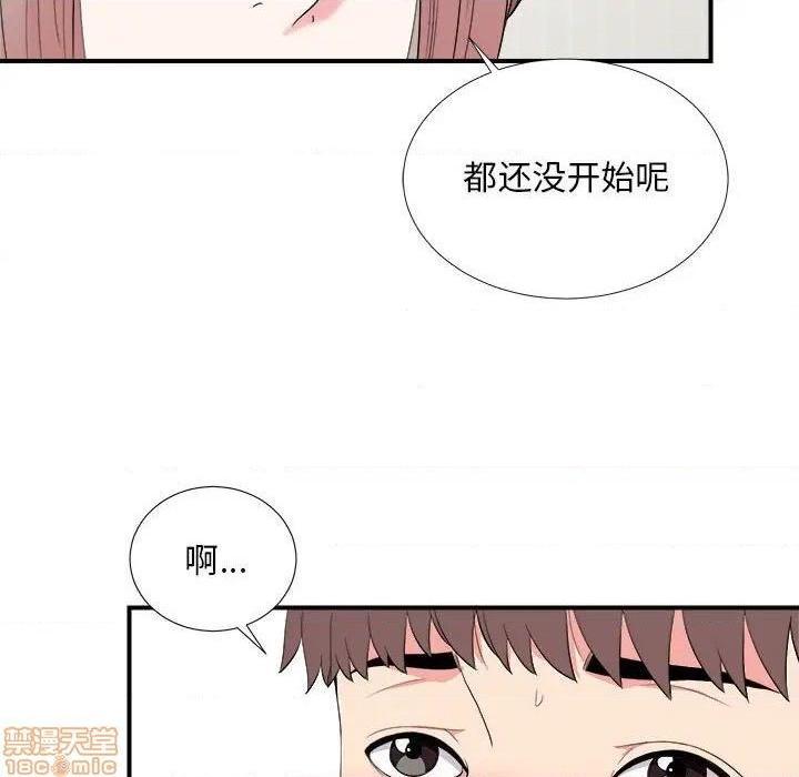 陌生的视线[h漫]韩漫全集-陌生的视线-第21話 21 无删减无遮挡章节图片 