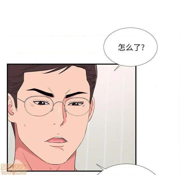 陌生的视线[h漫]韩漫全集-陌生的视线-第21話 21 无删减无遮挡章节图片 