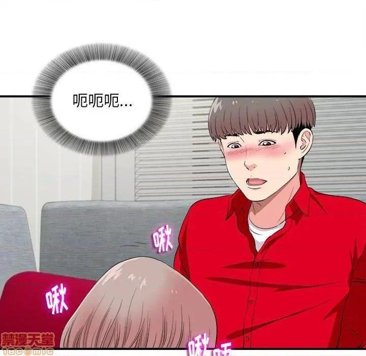 陌生的视线[h漫]韩漫全集-陌生的视线-第21話 21 无删减无遮挡章节图片 
