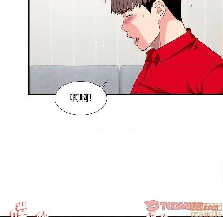陌生的视线[h漫]韩漫全集-陌生的视线-第21話 21 无删减无遮挡章节图片 