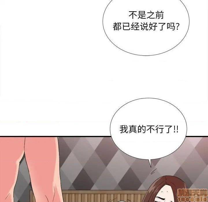 陌生的视线[h漫]韩漫全集-陌生的视线-第21話 21 无删减无遮挡章节图片 