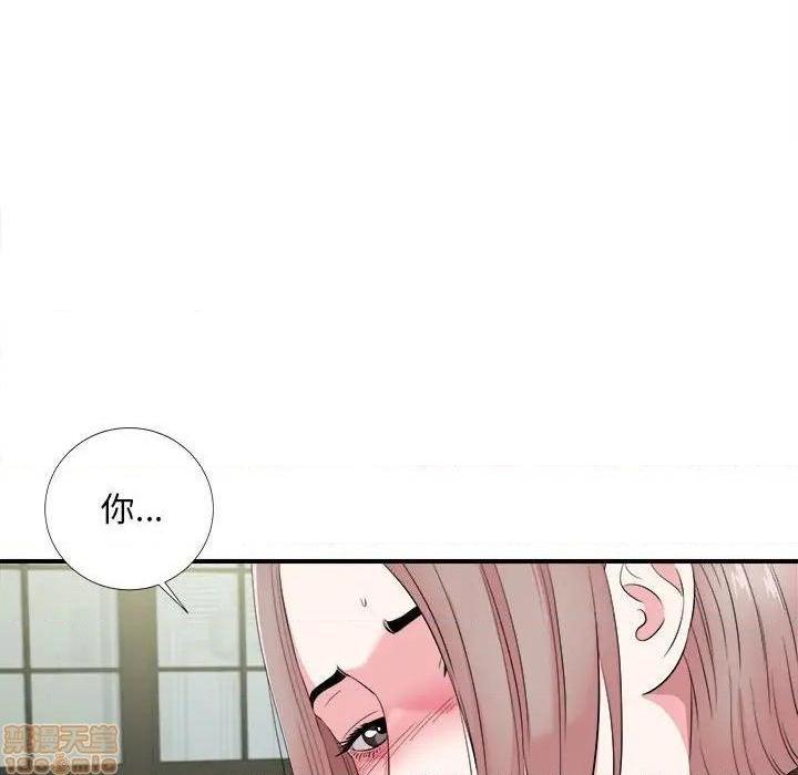 陌生的视线[h漫]韩漫全集-陌生的视线-第21話 21 无删减无遮挡章节图片 
