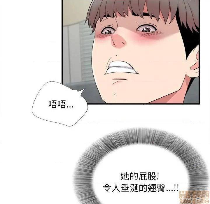 陌生的视线[h漫]韩漫全集-陌生的视线-第21話 21 无删减无遮挡章节图片 