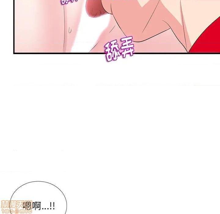 陌生的视线[h漫]韩漫全集-陌生的视线-第21話 21 无删减无遮挡章节图片 