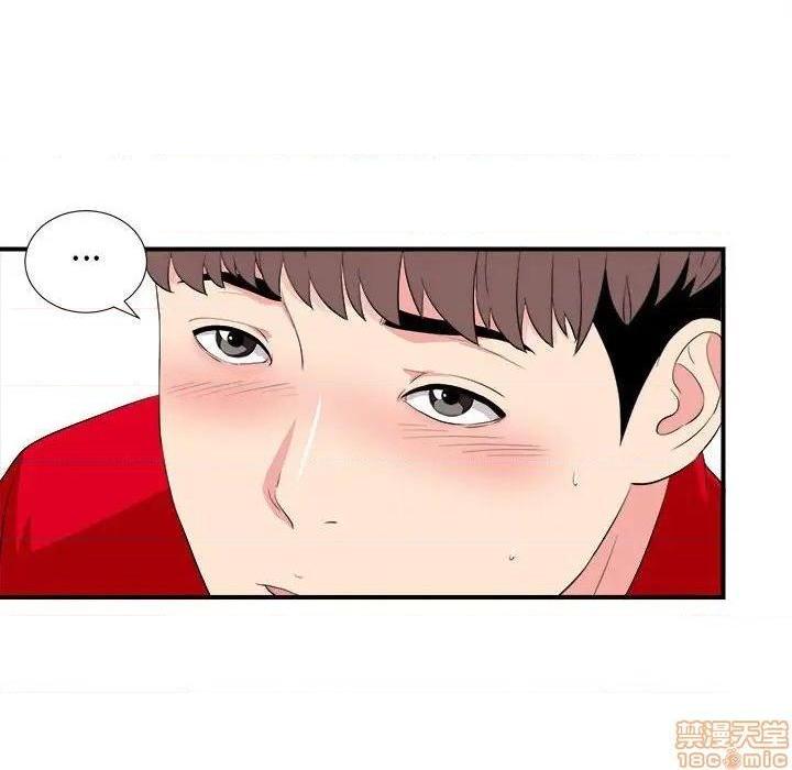 陌生的视线[h漫]韩漫全集-陌生的视线-第21話 21 无删减无遮挡章节图片 