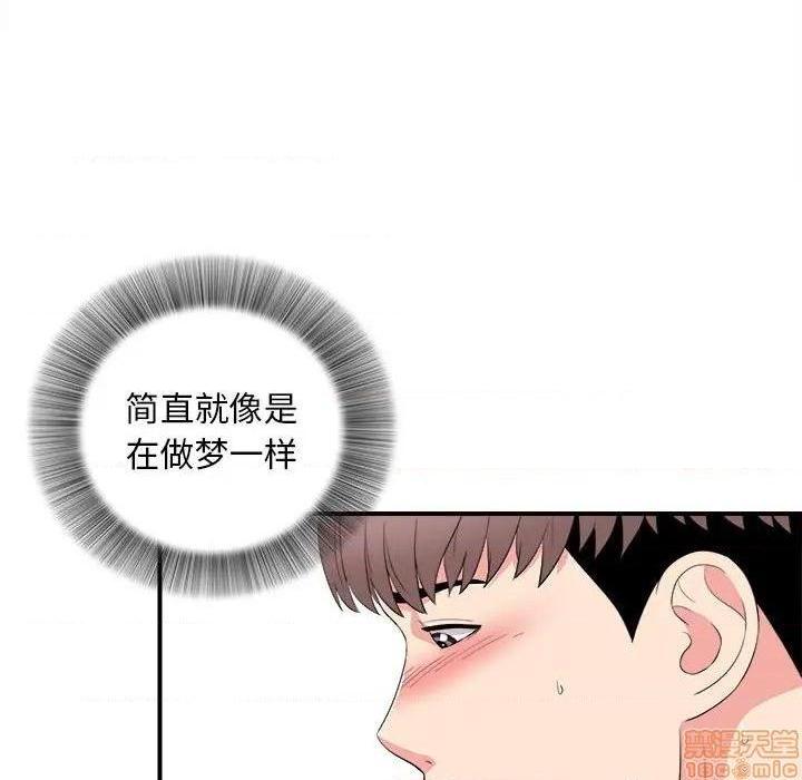 陌生的视线[h漫]韩漫全集-陌生的视线-第21話 21 无删减无遮挡章节图片 