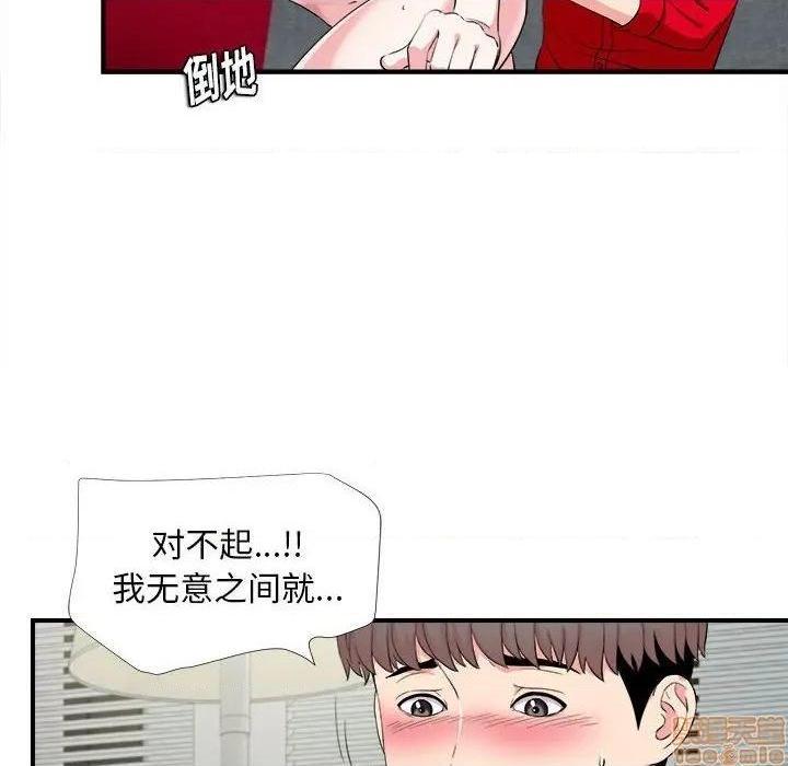 陌生的视线[h漫]韩漫全集-陌生的视线-第21話 21 无删减无遮挡章节图片 