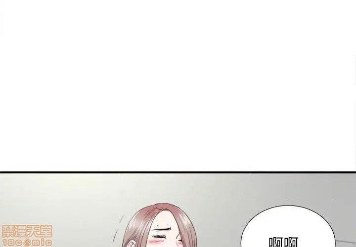 陌生的视线[h漫]韩漫全集-陌生的视线-第21話 21 无删减无遮挡章节图片 