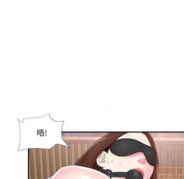 陌生的视线[h漫]韩漫全集-陌生的视线-第21話 21 无删减无遮挡章节图片 