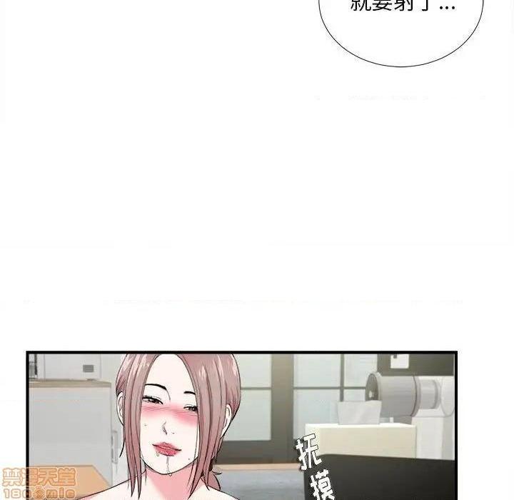 陌生的视线[h漫]韩漫全集-陌生的视线-第21話 21 无删减无遮挡章节图片 