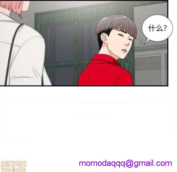 陌生的视线[h漫]韩漫全集-陌生的视线-第23話 23 无删减无遮挡章节图片 