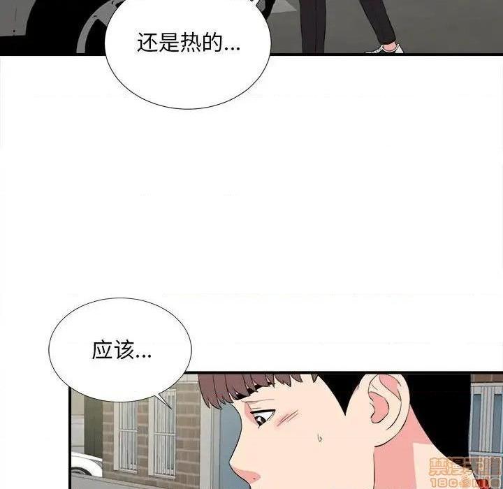 陌生的视线[h漫]韩漫全集-陌生的视线-第23話 23 无删减无遮挡章节图片 