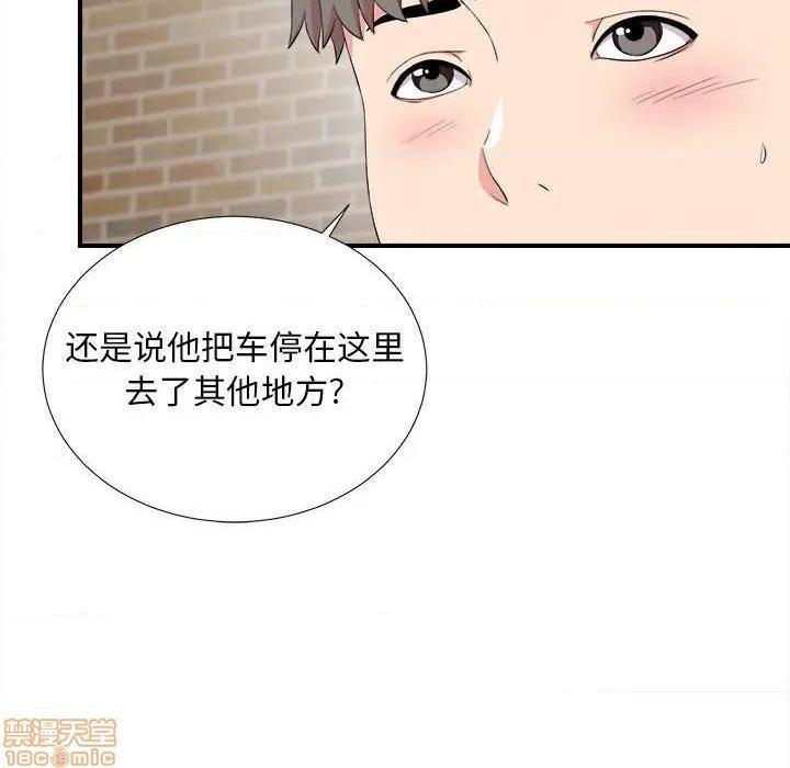 陌生的视线[h漫]韩漫全集-陌生的视线-第23話 23 无删减无遮挡章节图片 