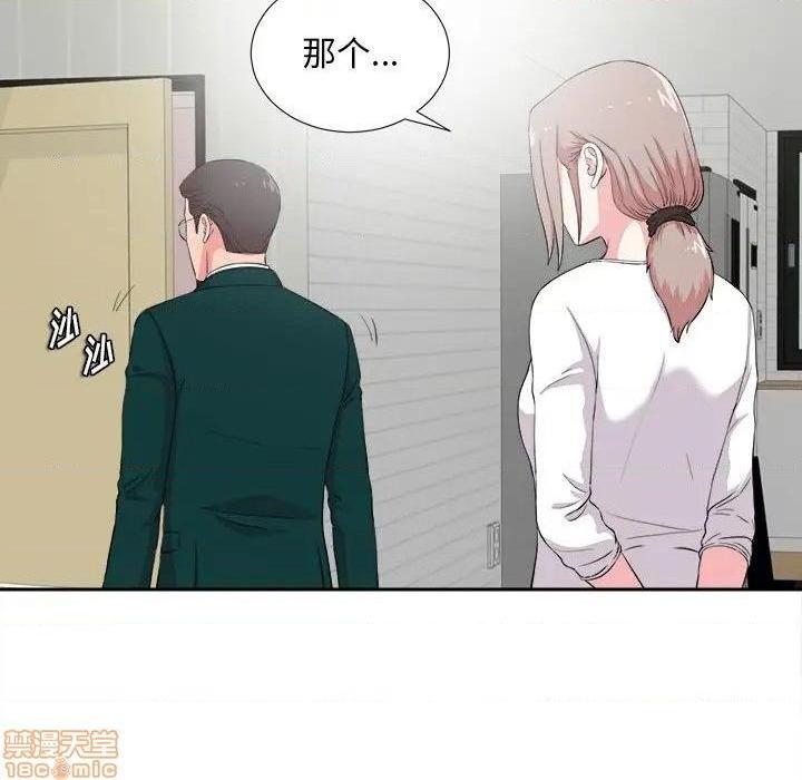 陌生的视线[h漫]韩漫全集-陌生的视线-第23話 23 无删减无遮挡章节图片 