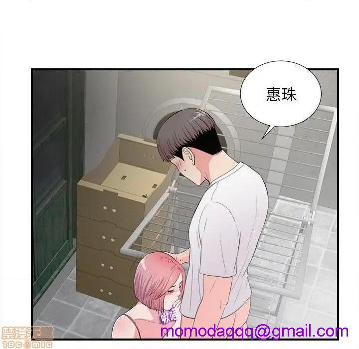 陌生的视线[h漫]韩漫全集-陌生的视线-第23話 23 无删减无遮挡章节图片 