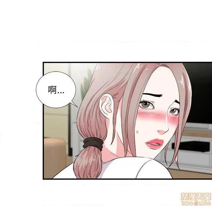 陌生的视线[h漫]韩漫全集-陌生的视线-第23話 23 无删减无遮挡章节图片 