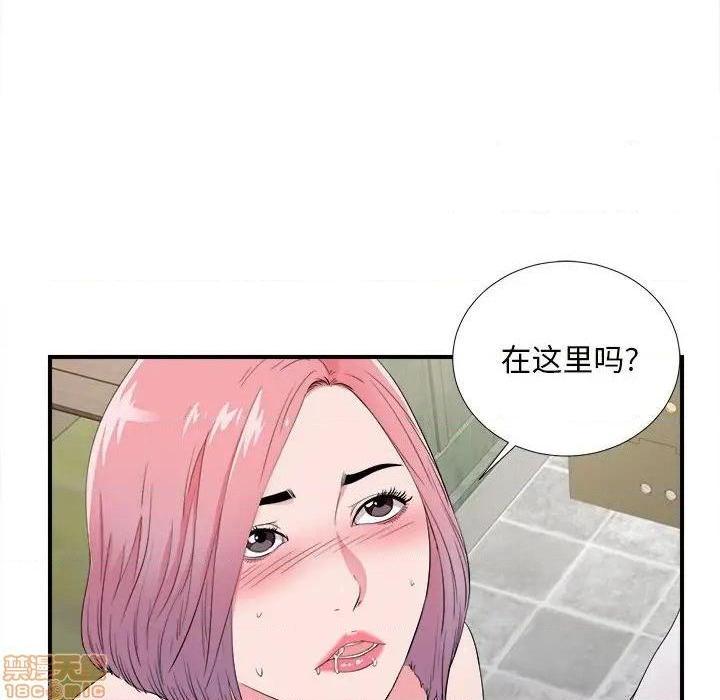 陌生的视线[h漫]韩漫全集-陌生的视线-第23話 23 无删减无遮挡章节图片 