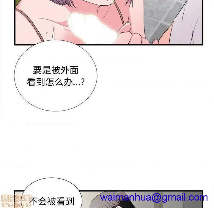 陌生的视线[h漫]韩漫全集-陌生的视线-第23話 23 无删减无遮挡章节图片 