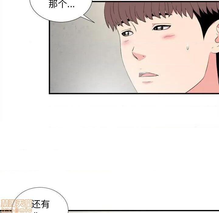 陌生的视线[h漫]韩漫全集-陌生的视线-第23話 23 无删减无遮挡章节图片 