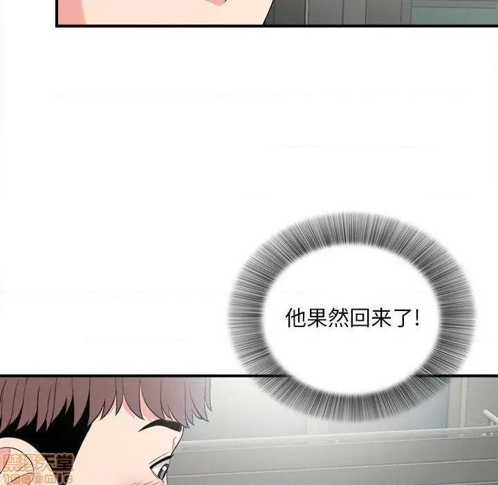陌生的视线[h漫]韩漫全集-陌生的视线-第23話 23 无删减无遮挡章节图片 