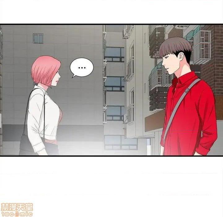 陌生的视线[h漫]韩漫全集-陌生的视线-第23話 23 无删减无遮挡章节图片 