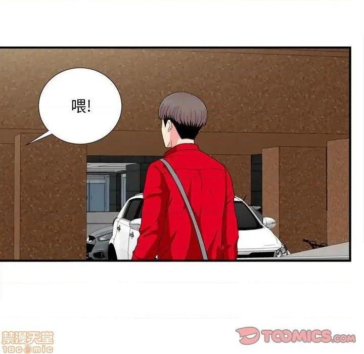 陌生的视线[h漫]韩漫全集-陌生的视线-第23話 23 无删减无遮挡章节图片 
