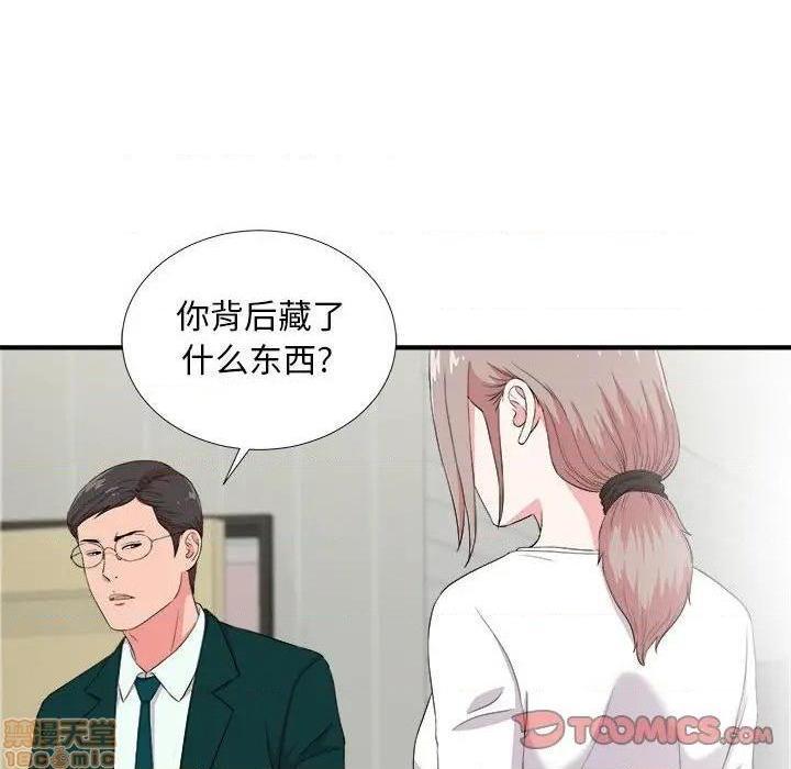 陌生的视线[h漫]韩漫全集-陌生的视线-第23話 23 无删减无遮挡章节图片 